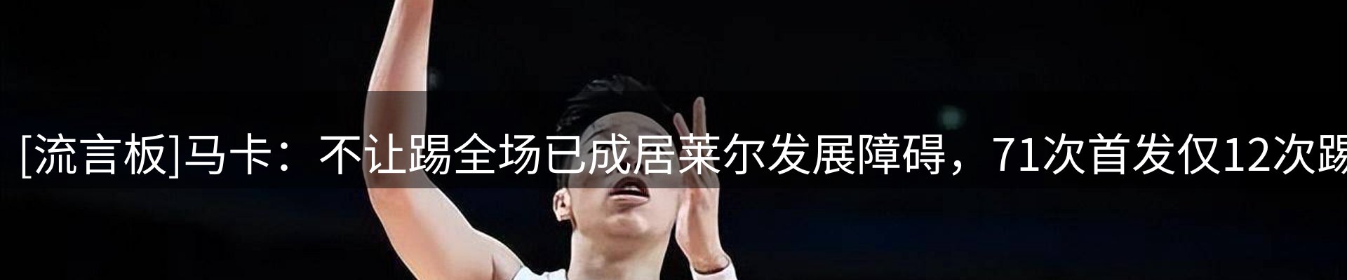 热点脉搏